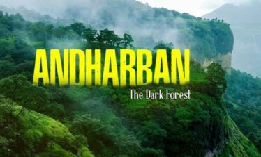 Andharban Forest Trek